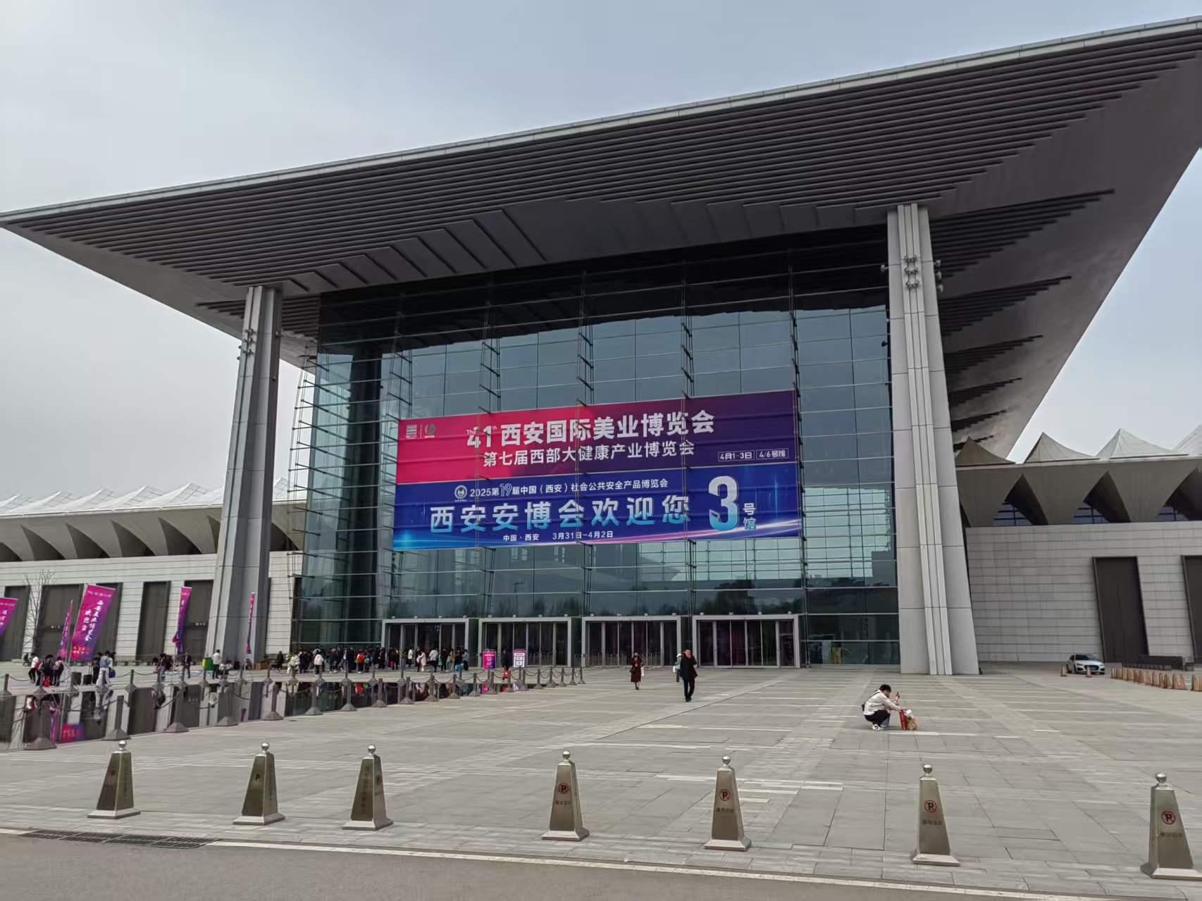 微信图片_20250409140552.jpg